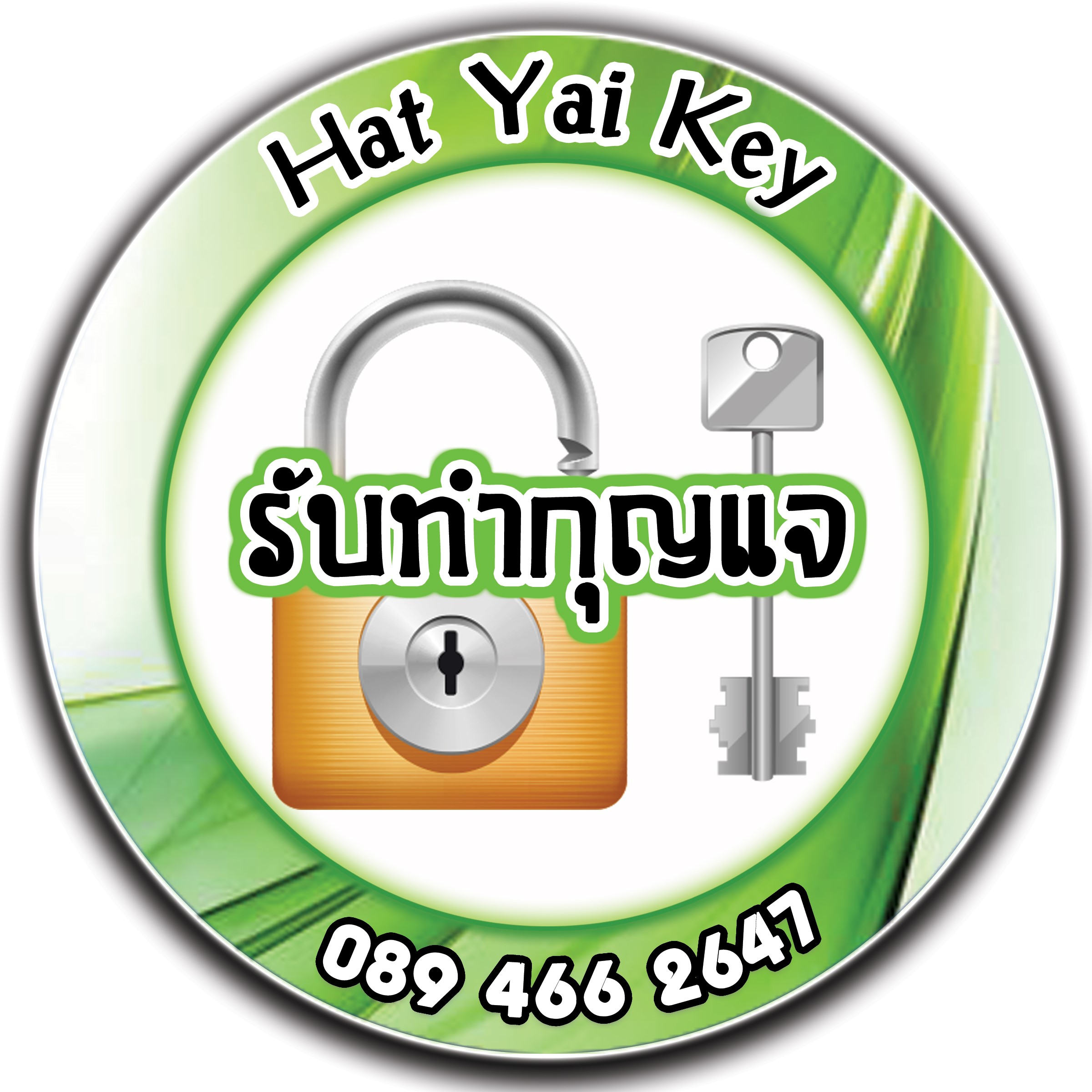App Hat Yai Key หาดใหญ่ คีย์