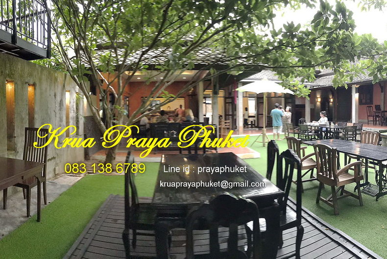 App Krua Praya Phuket ครัวพระยา ภูเก็ต